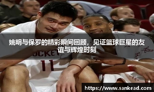 米兰体育官网
