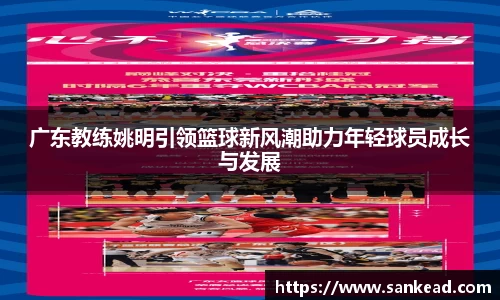 米兰官网
