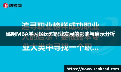 米兰体育官网