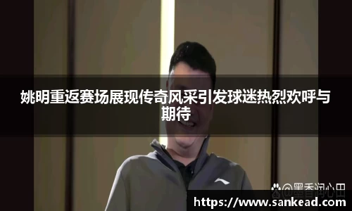 米兰体育
