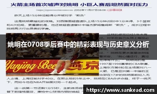 米兰官网