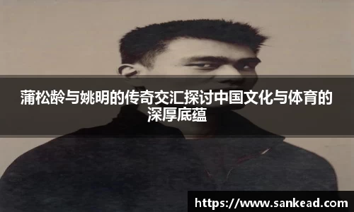 米兰体育官网