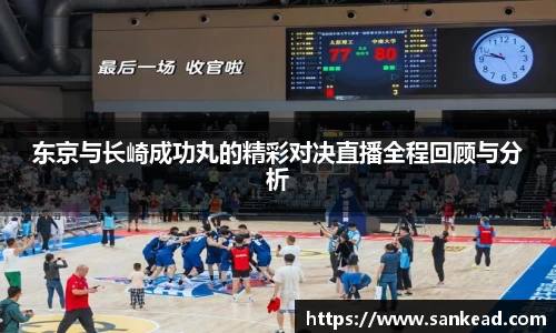 ac米兰体育