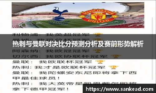 米兰体育官网