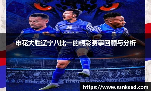 米兰体育官网