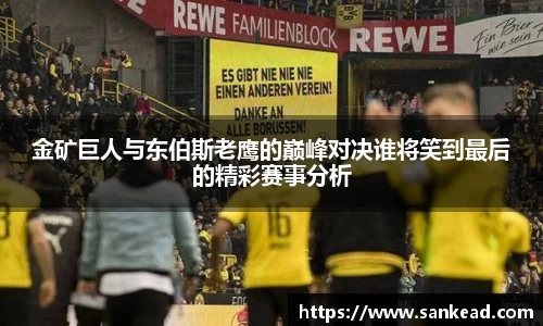 米兰体育官网