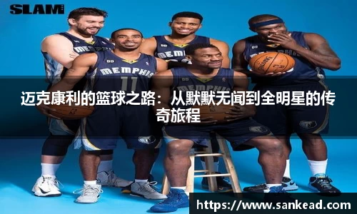 米兰体育